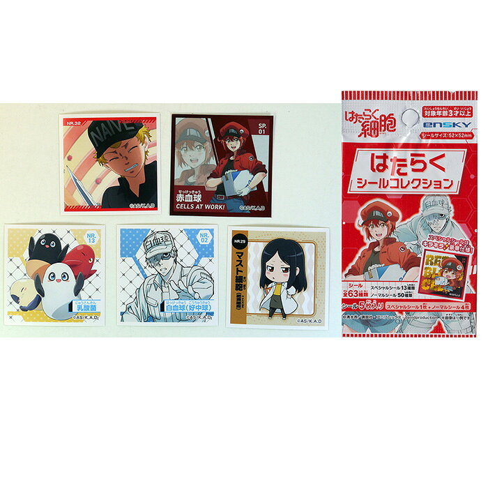 樂天商城 - はたらく細胞 はたらくシールコレクション【20個入り】キャラクター　アニメ　おもちゃ　イベント　景品　シール　領収書
