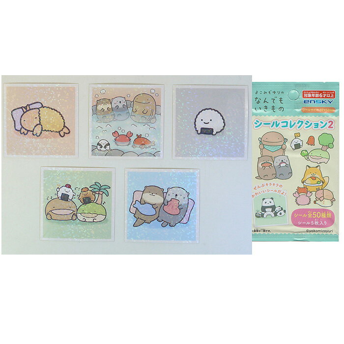 樂天商城 - なんでもいきもの シールコレクション　2【20パック入り】キャラクター　グッズ　景品　SNS　LINE　イラストレーター　イベント　エンスカイ　シール　コレクション　領収書
