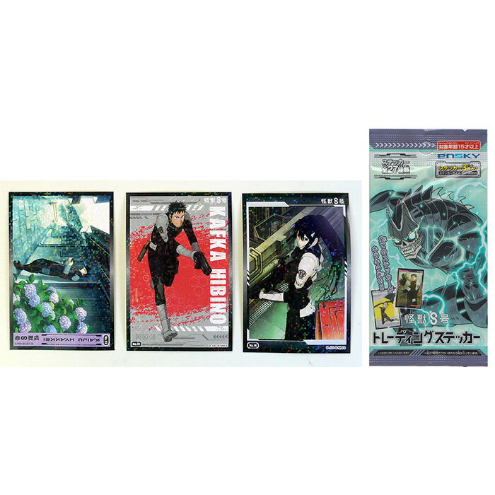 樂天商城 - ★ゆうパケット★怪獣8号　トレーディング　ステッカー【20個入り】キャラクター　アニメ　おもちゃ　イベント　景品　シール　領収書
