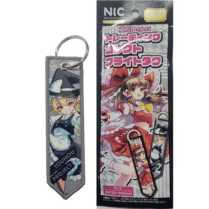 楽天市場】東方 アクリルキーホルダー（テーマ（コレクションアイテム