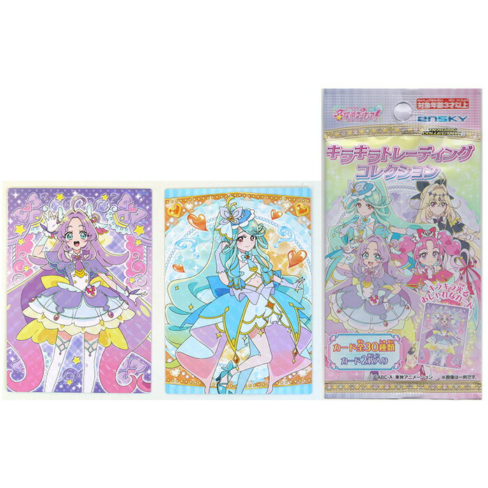 樂天商城 - 名探偵プリキュア キラキラトレーディングコレクション【20パック入り】グッズ　アニメ　シリーズ　テレビ　キャラクター　景品　カード　領収書