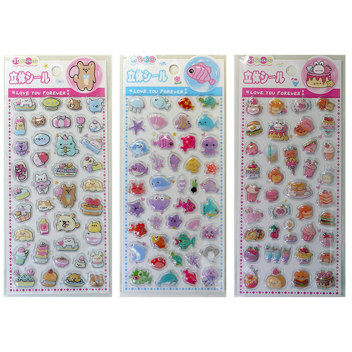 樂天商城 - 立体 シール【12個入り】キャラクター　おもちゃ　イベント　景品