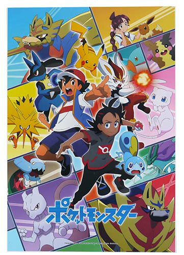 楽天しらは【お買い得！】ポケットモンスター No.300-AC051 ミュウへの道のり【1個入り】キャラクター　景品　イベント　ジグソーパズル　ポケモン　アニメ　テレビ　パズル　領収書