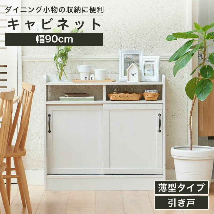 楽天市場】白木目（収納家具｜インテリア・寝具・収納）の通販