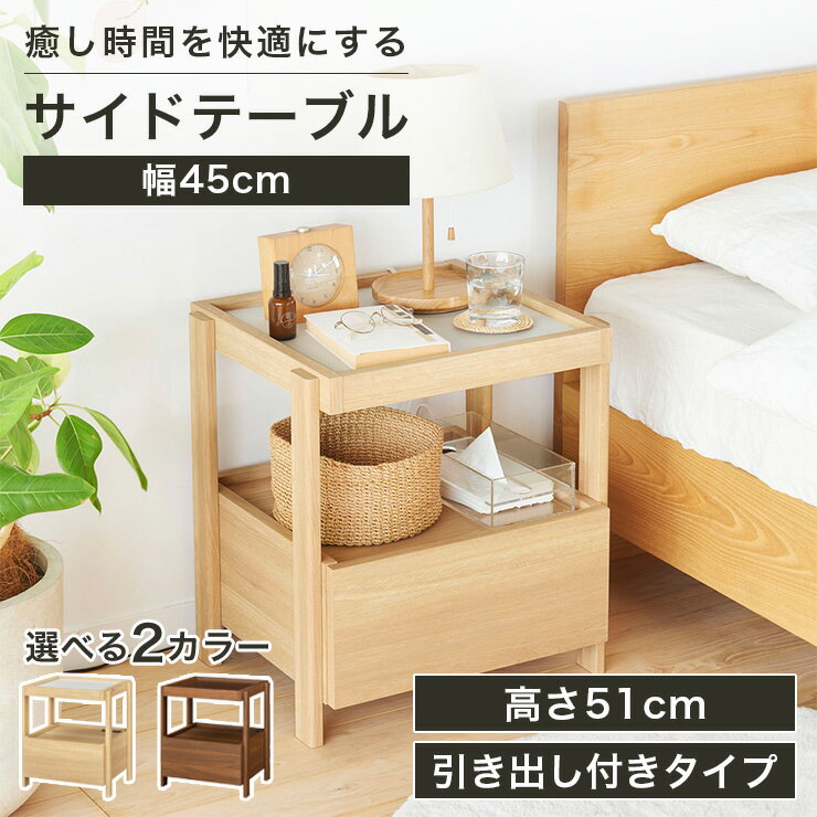 楽天市場】飛騨産業 ダイニングテーブル(サイドテーブル 楽天市場】飛騨産業 ダイニングテーブル(サイドテーブル