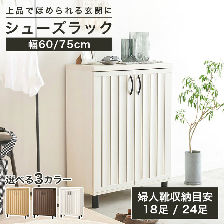 楽天市場】シューズボックス 白井産業の通販 楽天市場】シューズボックス 白井産業の通販