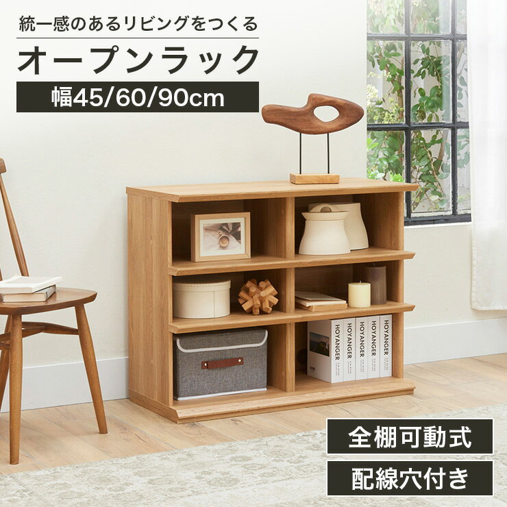 楽天市場】オープンラック(横幅(cm)横幅:90 ~ 99.9cm・高さ 楽天市場】オープンラック(横幅(cm)横幅:90 ~ 99.9cm・高さ