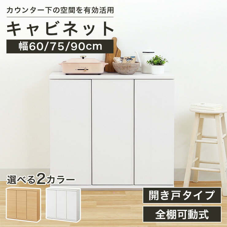 楽天市場】白井産業 キャビネットの通販 楽天市場】白井産業 キャビネットの通販