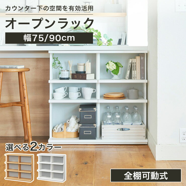 楽天市場】キッチンカウンター・カウンターワゴン(ブランド 楽天市場】キッチンカウンター・カウンターワゴン(ブランド