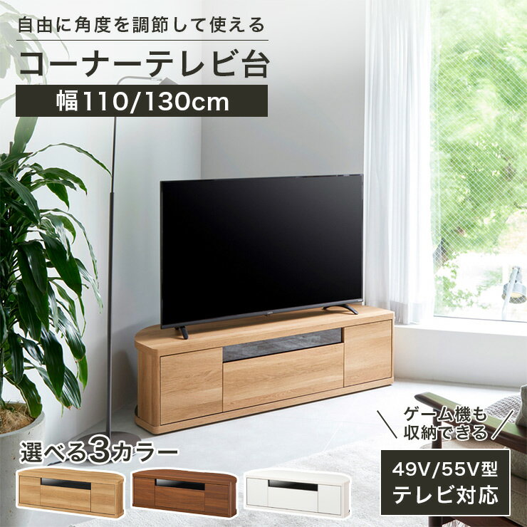 楽天市場】無印良品 収納(テレビ台・ローボード|収納家具 楽天市場】無印良品 収納(テレビ台・ローボード|収納家具