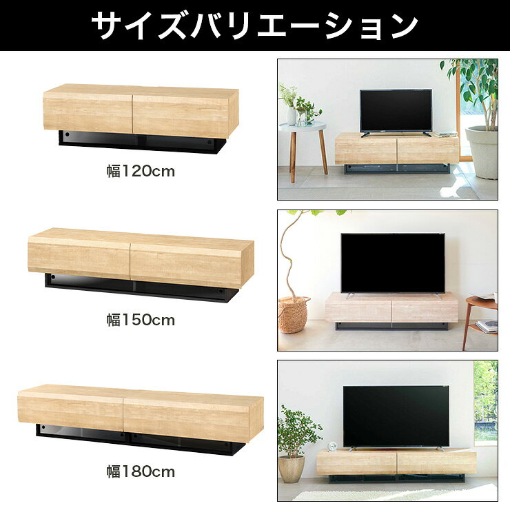 【5%OFFクーポン7/11 1:59まで】テレビ台 ローボード 50V型 65V型 75V型 幅120cm ...