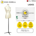 ReBody LADIES 婦人 トルソー サステナブルトルソー 卵殻配合樹脂 EGG SHELL 卵の殻 フロアータイプ 腕なし SL7002A-1ES51 株式会社シライ