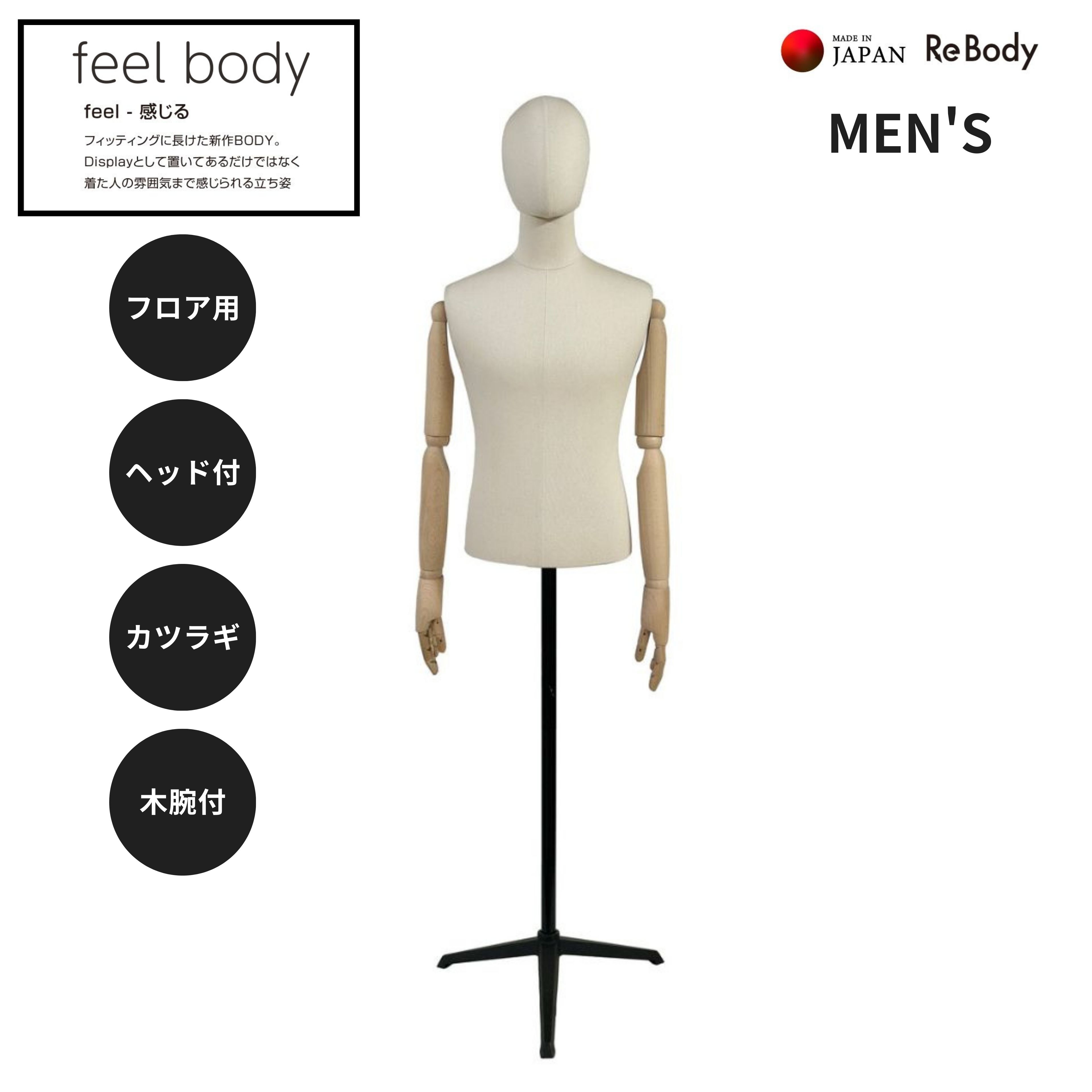 ȥ륽  ե HEAD MENS » ȥ륽 feelbody ͭ ǥץ쥤 Ź޽  SG0996P-4KA ...