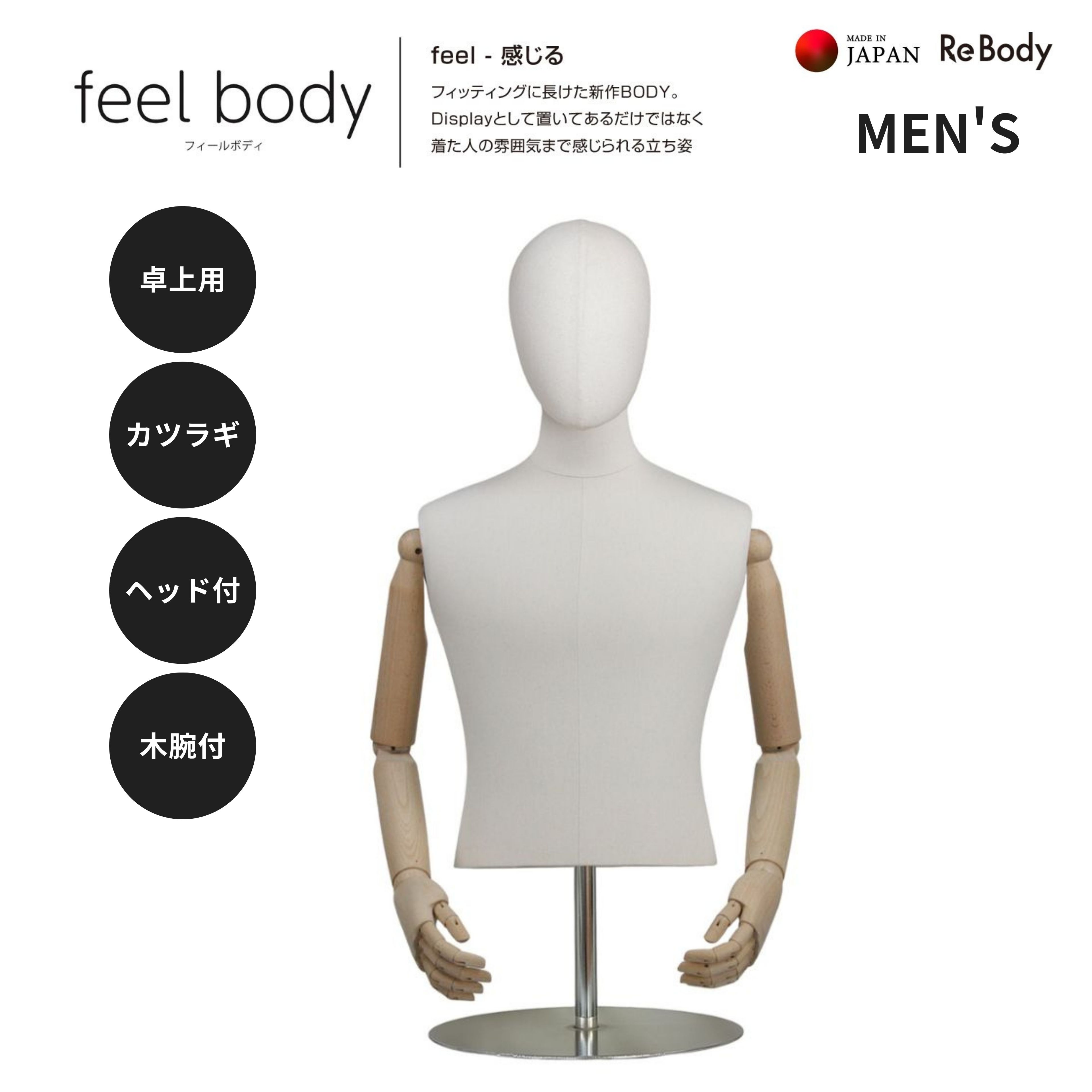 ȥ륽   MENS » feelbody HEAD Ӥ ǥץ쥤 Ź޽  SG0995A-5KA ҥ饤 Re...