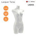 トルソー レディース用 卓上用 ラッカー塗装 6色展開 LADIES 婦人 Lacquer Torso 腕無し 股下ミドル ディスプレイ 店舗什器 撮影用 ST...