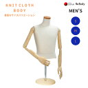 トルソー マネキン 卓上用 メンズ 紳士 MEN‘S サイズバリエーション SML 7号 9号 11号 腕無 芯地ニット 洋裁 日本製 Knit Cloth B...