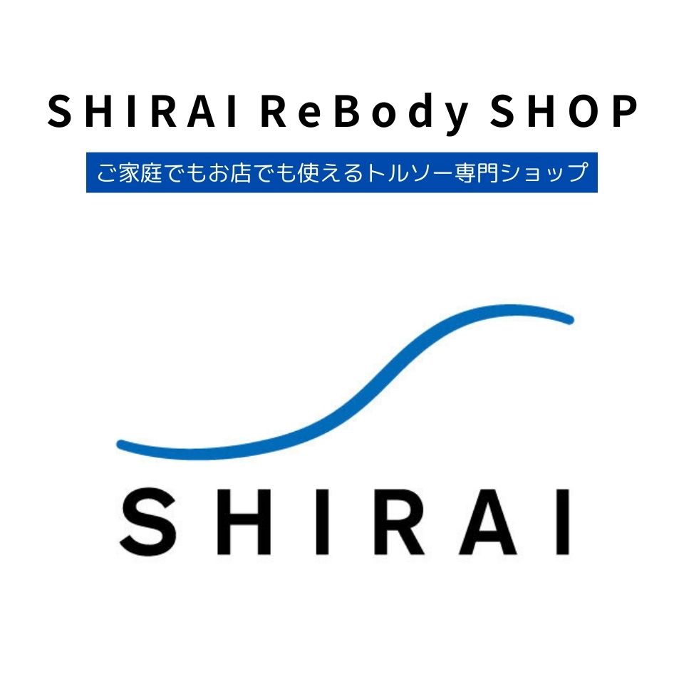 マネキン Rebody WITH PU 日本製 美品 店舗什器 楽天市場 | SHIRAI ReBody SHOP - ディスプレイ器具の製造及び販売をし