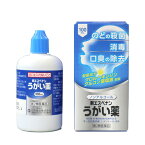 【第2類医薬品】新エスベナンうがい薬 100mL 白石薬品 せき・のど