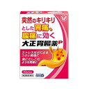 大正胃腸薬P 10カプセル 大正製薬 胃腸薬