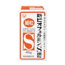 【指定医薬部外品】新ビオフェルミンS細粒 45g 大正製薬 下痢 整腸