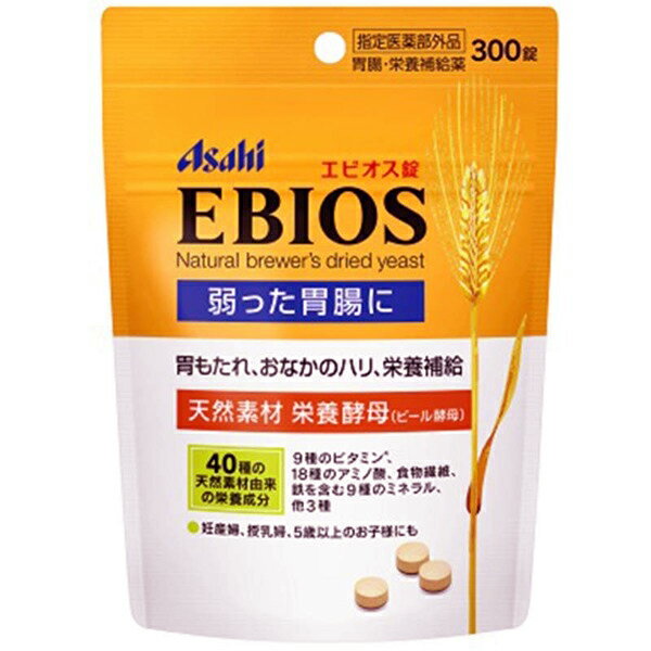 【指定医薬部外品】エビオス錠300錠 アサヒグループ食品 胃腸・栄養補給薬