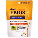 ★在庫処分なくなり次第販売終了★【メール便 送料無料】【楽天倉庫から毎日発送】【指定医薬部外品】エビオス錠300錠 アサヒグループ食品 胃腸・栄養補給薬