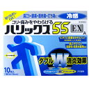 ●個数制限について医薬品のため、お一人様9個まで●商品名ハリックス55EX 冷感A●内容量10枚入●リスク分類第3類医薬品●商品説明貼りなおしOK！※肩こり・腰痛・筋肉痛・打ち身にコリ・痛みをやわらげる患部を冷やす※ 1度貼って上手に貼れなかった場合に貼りなおしができ、はがれにくくなっています。ピタッと密着はがれにくい 高伸縮性ニット支持体肌にやさしい 弱酸性・高含水基剤採用ダブル消炎効果《サリチル酸グリコール》+《グリチルレチン酸》プラス配合「肩」「腰」「ひじ」「ひざ」「手くび」「足くび」関節部にもピタリと貼れます[特長]1．ダブル消炎効果で、肩こり、腰痛、筋肉痛などの症状に優れた効き目を発揮。サリチル酸グリコールに加え、抗炎症成分グリチルレチン酸を配合。患部の症状を鎮め、痛みをやわらげます。2．冷却効果に優れ、しかも肌にやさしい。弱酸性・高含水基剤を採用しています。3．ひじ・ひざ・足首など、動きのはげしい部位にもピタッと密着、はがれにくい。全方向伸縮自在のニット支持体を採用。さらに、粘着力が強く皮膚刺激の少ないポリアクリル酸系粘着付与剤を配合。※ 1度貼って上手に貼れなかった場合に貼りなおしができ、はがれにくくなっています。4．心地よい清涼感が長く持続します。［微香性]　鎮痛消炎パップ剤●使用上の注意■してはいけないこと（守らないと現在の症状が悪化したり、副作用が起こりやすくなる）次の部位には使用しないでください（1）目の周囲、粘膜等。（2）湿疹、かぶれ、傷口。■相談すること1．次の人は使用前に医師、薬剤師又は登録販売者に相談してください薬などによりアレルギー症状を起こしたことがある人。2．使用後、次の症状があらわれた場合は副作用の可能性があるので、直ちに使用を中止し、この箱を持って医師、薬剤師又は登録販売者に相談してください［関係部位：症状］皮膚：発疹・発赤、かゆみ3．5〜6日間使用しても症状がよくならない場合は使用を中止し、この箱を持って医師、薬剤師又は登録販売者に相談してください●効能肩こり、腰痛、打撲、捻挫（ねんざ）、筋肉痛、筋肉疲労、関節痛、骨折痛、しもやけ●用法・用量表面のプラスチックフィルムをはがし、患部に1日1〜2回貼付してください。●用法・用量に関連する注意（1）小児に使用させる場合には、保護者の指導監督のもとに使用させてください。（2）汗をかいたり、患部がぬれているときはよく拭きとってからお貼りください。（3）患部の広さに応じ、フィルムの上から適当な大きさに切ってご使用ください。●サイズ14cm×10cm●成分膏体100g（1000&#13216;）中〔有効成分〕サリチル酸グリコール〔分量〕2.0g〔はたらき〕炎症、痛みをおさえます。〔有効成分〕グリチルレチン酸〔分量〕0.05g〔はたらき〕炎症をおさえます。〔有効成分〕l-メントール〔分量〕1.0g〔はたらき〕痛みをおさえます。〔有効成分〕トコフェロール酢酸エステル〔分量〕0.3g〔はたらき〕血流を改善します。添加物として、ポリソルベート80、ポリアクリル酸部分中和物、CMC-Na、グリセリン、エデト酸Na、pH調整剤、その他2成分を含有。●保管及び取扱い上の注意（1）直射日光の当たらない湿気の少ない涼しい所に保管してください。（2）小児の手の届かない所に保管してください。（3）他の容器に入れ替えないでください（誤用の原因になったり品質が変わります。）。（4）品質保持のため、開封後の未使用分は袋に入れ、開封口をきちんと二重に折りまげて外気にふれないようにしてください。（5）使用期限（箱、袋に記載）を過ぎた製品は使用しないでください。●メーカーライオン株式会社住所：東京都墨田区本所1-3-7●JAN4903301016229●使用期限使用期限が原則1年以上ある医薬品をお送りします。【広告文責】白石薬品株式会社TEL:072-622-8820ご購入の際は「添付文書」を必ずお読みください【 添付文書はこちら 】医薬品をご購入される方へ指定第2類医薬品は小児や高齢者、妊婦など禁忌事項に該当する場合、重篤な副作用を生じる可能性があります。医薬品について気になる事がございましたら専門家へお問い合わせください。〔専門家へのお問合せ〕会社名:白石薬品株式会社電　話:072-645-4666受付時間：9:00〜17:00（土曜・日曜・祝日・年末年始を除く）メール:yakuten-s@shiraishiyakuhin.co.jp店舗管理者：西田　正（登録販売者）〔医薬品販売に関する記載事項〕※リニューアルに伴い、パッケージ・内容等予告なく変更する場合がございます。予めご了承ください。