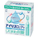 【第3類医薬品】アイリスCL-Iネオ 0.4mL×30本入 大正製薬 目薬