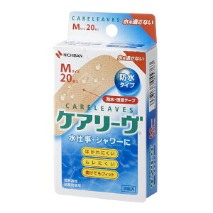 【メール便 送料無料】【一般医療機器】ケアリーヴ 防水タイプ Mサイズ 20枚入 滅菌済 モイストパッド使用 ニチバン 絆創膏・キズテープ