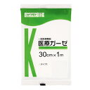 【メール便 送料無料】【一般医療機器】医療ガーゼ 30cm×1m タイプI 1枚入 1枚入 川本産業 衛生材料