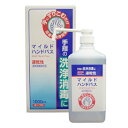 【指定医薬部外品】マイルドハンドパス ポンプ付 1000mL 昭和製薬 殺菌消毒剤