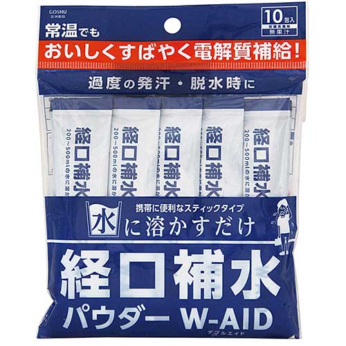 ※【メール便 送料無料】経口補水パウダー W-AID 10包入 五洲薬品 健康飲料