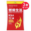 ●商品名サプリ生活 燃焼生活●内容量180g（30包×1包内容物重量6g）　×3セット●商品説明本気で身体を引き締める3つの成分があなたの運動を徹底サポート！もっとキレイに、もっと理想的なカラダづくりを〇こんな方に燃焼生活がおすすめ・日常的...