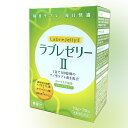 ※【送料無料】ラブレゼリーⅡ 300g（30包×1包内容物重量10g） ダイト 栄養補助食品