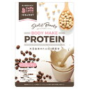 ※【メール便 送料無料】ボディメイクプロテイン カフェラテ味 BODY MAKE PROTEIN 210g リブ・ラボラトリーズ プロテイン