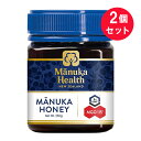 ※『2個セット』マヌカヘルス・マヌカハニー MGO115+ UMF6+ MANUKA HONEY ニュージーランド産 250g 富永貿易 ハチミツ類