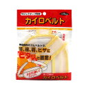 ★在庫処分なくなり次第販売終了★【メール便 送料無料】【楽天倉庫から毎日発送】カイロベルト マジックタイプ 1個 立石春洋堂 カイロベルト