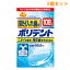 『5個セット』【送料無料】部分入れ歯用 ポリデント 108錠 アース製薬 義歯洗浄剤