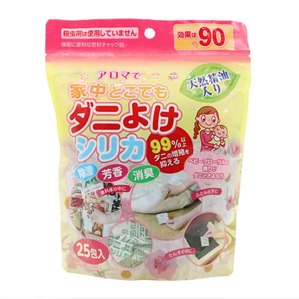 【送料無料】アロマで家中どこでもダニよけシリカ／25包入／トキハ産業／ダニ忌避剤