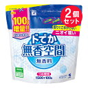 『2個セット』【送料無料】ドでか無香空間 つめ替用 1600g 小林製薬 消臭剤