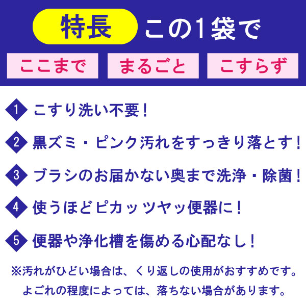 【エントリーで店内全品★ポイント10倍★お買い物マラソン期間中 5/9 20:00～5/16 01:59まで】『3袋セット』【送料無料】らくハピ いれるだけバブルーントイレボウル 一発泡洗浄 180g(1回使い切り) アース製薬 清掃用品 3