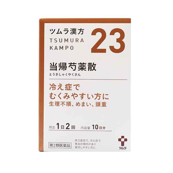 ●個数制限について医薬品のため、お一人様5個まで●商品名ツムラ漢方　当帰芍薬散料　エキス顆粒●内容量20包●リスク分類第2類医薬品●商品説明｢当帰芍薬散｣(とうきしゃくやくさん）は、漢方の原典である『金匱要略』（きんきようりゃく）に記載され、古くより多くの女性に用いられてきた漢方薬です。体力虚弱で冷え症で貧血の傾向のある方、疲れやすい方の｢月経痛｣、｢月経不順｣から、「産前産後の障害（貧血、疲労倦怠等）」、「更年期障害」、「めまい・立ちくらみ」等に用いられています。『ツムラ漢方当帰芍薬散料エキス顆粒』は、「当帰芍薬散」から抽出したエキスより製した服用しやすい顆粒です。●使用上の注意■相談すること1. 次の人は服用前に医師、薬剤師または登録販売者に相談してください(1) 医師の治療を受けている人。(2) 胃腸の弱い人。(3) 今までに薬などにより発疹・発赤、かゆみ等を起こしたことがある人。2. 服用後、次の症状があらわれた場合は副作用の可能性がありますので、直ちに服用を中止し、この文書を持って医師、薬剤師または登録販売者に相談してください[関係部位：症状]皮膚：発疹・発赤、かゆみ消化器：食欲不振、胃部不快感3. 1ヵ月位服用しても症状がよくならない場合は服用を中止し、この文書を持って医師、薬剤師または登録販売者に相談してください●効能・効果体力虚弱で、冷え症で貧血の傾向があり疲労しやすく、ときに下腹部痛、頭重、めまい、肩こり、耳鳴り、動悸などを訴えるものの次の諸症：月経不順、月経異常、月経痛、更年期障害、産前産後あるいは流産による障害（貧血、疲労倦怠、めまい、むくみ）、めまい・立ちくらみ、頭重、肩こり、腰痛、足腰の冷え症、しもやけ、むくみ、しみ、耳鳴り●用法・用量次の量を、食前に水またはお湯で服用してください。〔年齢〕成人（15才以上）〔1回量〕1包(1.875g)〔1日服用回数〕2回〔年齢〕7歳以上 15歳未満〔1回量〕2／3包〔1日服用回数〕2回〔年齢〕4歳以上 7歳未満〔1回量〕1／2包〔1日服用回数〕2回〔年齢〕2歳以上 4歳未満〔1回量〕1／3包〔1日服用回数〕2回〔2歳未満〕服用しないでください●用法・用量に関連する注意小児に服用させる場合には、保護者の指導監督のもとに服用させてください。●成分・分量本品2包（3.75g）中、下記の割合の当帰芍薬散エキス（1/2量）2.0gを含有します。日局シャクヤク・・・2.0g日局ソウジュツ・・・2.0g日局タクシャ・・・2.0g、日局ブクリョウ・・・2.0g、日局センキュウ・・・1.5g、日局トウキ・・・1.5g添加物として日局ステアリン酸マグネシウム、日局乳糖水和物を含有します。●保管および取扱い上の注意1. 直射日光の当たらない湿気の少ない涼しい所に保管してください。2. 小児の手の届かない所に保管してください。3. 1包を分割した残りを服用する場合には、袋の口を折り返して保管し、2日以内に服用してください。4. 本剤は生薬（薬用の草根木皮等）を用いた製品ですので、製品により多少顆粒の色調等が異なることがありますが効能・効果にはかわりありません。5. 使用期限を過ぎた製品は、服用しないでください。●製造販売元株式会社ツムラ住所：東京都港区赤坂2-17-11●使用期限使用期限が原則1年以上ある医薬品をお送りします。【広告文責】白石薬品株式会社TEL:072-622-8820ご購入の際は「添付文書」を必ずお読みください【 添付文書はこちら 】医薬品をご購入される方へ指定第2類医薬品は小児や高齢者、妊婦など禁忌事項に該当する場合、重篤な副作用を生じる可能性があります。医薬品について気になる事がございましたら専門家へお問い合わせください。〔専門家へのお問合せ〕会社名:白石薬品株式会社電　話:072-645-4666受付時間：9:00〜17:00（土曜・日曜・祝日・年末年始を除く）メール:yakuten-s@shiraishiyakuhin.co.jp店舗管理者：西田　正（登録販売者）〔医薬品販売に関する記載事項〕※リニューアルに伴い、パッケージ・内容等予告なく変更する場合がございます。予めご了承ください。