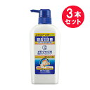 『3本セット』【医薬部外品】メンソレータムメディクイック®H頭皮のメディカルシャンプー 320mL ロート製薬 薬用シャンプー