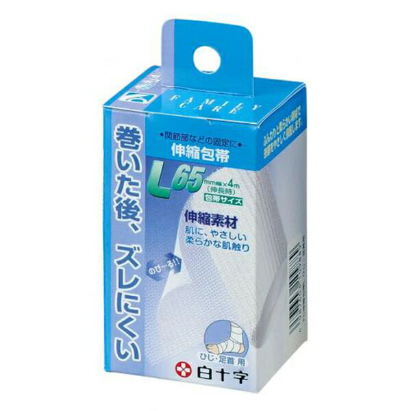 ●商品名FC伸縮包帯 L ひじ・足首用●サイズL 65mm幅×4m（伸長時）●商品説明のび～る！！伸縮包帯（ひじ・足首用）関節部などの固定に！〇伸縮素材肌に、やさしい柔らかな肌触りふんわりと柔らかい素材で患部をやさしく保護します。巻いた後、ズレにくい〇商品特長・伸縮自在なので、関節部でも簡単に巻くことができます。・巻きにくいところ、すべりやすいところに巻いてもズレにくい包帯です。・厚めの生地が、患部周辺をやさしく保護します。・巻き終わりははさみ込むだけで止まります。　包帯止めは不要です。●使用方法・患部を清潔にし、保護材（滅菌ガーゼ等）を当てた後、巻いてください。〇キズ処理のステップ　消毒→処置→保護→固定●使用上の注意・強くひっぱって巻くと血行障害を起こすことがありますので、少しゆるめでご使用ください。・傷口には直接巻かないでください。・洗濯の際、サラシ粉などの塩素系漂白剤を使用しないでください。・押し洗い、陰干しが最適ですが、その際に生地をひっぱらないでください。●保管上の注意・小児の手の届かない所に保管してください。・直射日光をさけ、なるべく涼しい所に保管してください。●素材製品：綿、スパンデックス個包装：PPケース：紙●生産国MADE IN CHINA 中国製●メーカー白十字株式会社東京都豊島区高田3-23-12●JAN4987603109889●関連ワードひじ 足首 包帯 伸びる のびる 伸縮素材 やわらかい 部活 スポーツ 運動 ガーゼの固定 患部 保護 サポート 関節 ズレにくい 【広告文責】白石薬品株式会社TEL:072-622-8820※リニューアルに伴い、パッケージ・内容等予告なく変更する場合がございます。予めご了承ください。