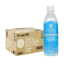 ※アースコロイダルシリカ100 500mL×24本入 アース製薬 清涼飲料水