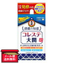 ●商品名酒蔵の知恵 コレステ大関●内容量28.92g（241mg×120粒）●商品説明～清酒大関発酵の技～創醸1711年自社特許成分 酒粕ファイバー配合脂っこい食事が好きな方にすっきりとした毎日をサポートトリプル発酵製法 酒粕ファイバー※酵母（亜鉛含有）明日葉エキス粉末※自社特許成分：特許第5701471号食生活は、主食、主菜、副菜を基本に、食事のバランスを。～酒蔵の知恵～創醸1711年から培った発酵技術を健康のために役立てたい。その想いから、米を原料としてトリプル発酵製法で製造した自社特許素材「酒粕ファイバー（プロファイバー&reg;）」が生まれました。レジスタントプロテインと食物繊維が濃縮されたこの素材ですこやかな毎日を応援します。栄養機能食品（亜鉛）120粒（1日6粒目安）国内製造●栄養機能食品（亜鉛）亜鉛は、味覚を正常に保つのに必要な栄養素です。亜鉛は、皮膚や粘膜の健康維持を助ける栄養素です。亜鉛は、たんぱく質・核酸の代謝に関与して、健康の維持に役立つ栄養素です。●名称酒粕発酵物・明日葉エキス含有食品●原材料名酒粕発酵物（国内製造）、麦芽糖、明日葉エキス粉末、酵母（亜鉛含有）／結晶セルロース、HPC、環状オリゴ糖、ステアリン酸カルシウム、微粒二酸化ケイ素、セラック●保存方法直射日光、高温多湿を避け常温で保存してください。●お召し上がり方1日6粒を目安に、水またはぬるま湯でお召し上がりください。●栄養成分表示（6粒1.446gあたり）エネルギー：5.7kcal、たんぱく質：0.26g、脂質：0.17g、炭水化物：0.92g、糖質：0.66g、食物繊維：0.26g、食塩相当量：0.0004g、亜鉛：2.64mg1日当たりの摂取目安量に含まれる機能の表示を行う栄養成分の量の栄養素等表示基準値（18歳以上、基準熱量2,200kcal）に占める割合 亜鉛・・・30％●摂取上の注意・本品は、多量摂取により疾病が治癒したり、より健康が増進するものではありません。亜鉛の摂り過ぎは、銅の吸収を阻害するおそれがありますので、過剰摂取にならないよう注意してください。 一日の摂取目安量を守ってください。乳幼児・小児は本品の摂取を避けてください。・本品は、特定保健用食品と異なり、消費者庁長官による個別審査を受けたものではありません。・乳幼児の手の届かない所に保管してください。薬を服用中あるいは通院中の方、妊娠中の方は医師にご相談の上お召し上がりください。体質や体調により合わない場合は摂取を中止してください。・開封後は袋のチャックをしっかり閉め、お早めにお召し上がりください。・粒の着色斑点は原料に由来しています。●生産国MADE IN JAPAN　日本製●販売者大関株式会社兵庫県西宮市今津出在家町4-9●JAN4901061467510【広告文責】白石薬品株式会社TEL:072-622-8820※リニューアルに伴い、パッケージ・内容等予告なく変更する場合がございます。予めご了承ください。