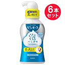 ●商品名薬用ピュオーラ泡で出てくるハミガキ●内容量190mL　×6セット●商品区分医薬部外品●商品説明口臭原因のひとつは「舌の菌」舌に直のせ口臭防止！フレッシュミントの香味●効能・効果・口臭の防止。・歯周炎(歯槽膿漏)の予防。・歯肉炎の予防。・むし歯の発生及び進行の予防。・歯を白くする。・口中を浄化する。・口中を爽快にする。●使い方ボトルを軽く1回押して、適量を口に含み、口全体に行き渡らせてブラッシングしてください。※ブラッシング後は水で軽くすすいでください。1)ノズルを90度まわし、▼と▲を合わせる(カチッと止まるまで)▼と▲を合わせないと泡が出ませんカチッと止まるまでまわして、ボトルの中央を押す2)鏡を見ながらボトルの中央を軽く1回押し、舌の上にのせる(こぼれないよう口元に近づける)舌にのせる時吸い込まないよう注意する※初めて使う時は量を見ながら少しずつお使いください《適量の目安》500円玉大3)クチュクチュお口全体に行き渡らせて、ブラッシング。その後、水ですすぐ10秒ほどクチュクチュ行き渡らせて歯をみがく舌のブラッシングは必要ありません※使用後はノズルを元に戻し、立てて保管してください・泡が多いと感じたら吐き出してください・目に入らないように注意し、目に入った時はすぐに充分洗い流してください・振ってしまった場合は、5分ほどおいてからお使いください・かたくて押しにくい場合は両手で押してください・鞄の中などで強く押されると、中身がもれる場合があります＊研磨剤無配合のため、着色汚れが気になる場合は、清掃剤入りハミガキで磨くことをおすすめします◎振らない振ってしまうと、使う時泡にならない。振ってしまった場合、5分ほどおいてから使う。◎傾けないななめにせずまっすぐ立てたまま使う。●ご注意・内服液ではないので飲まない・傷等がある時は使わない・口中の異常、発疹やかゆみ、強い咳こみ等の症状が出たら使用を中止し医師に相談する・乳幼児の手の届かないところに保管する●成分基剤：水湿潤剤：濃グリセリン、PG発泡剤：ヤシ油脂肪酸アミドプロピルベタイン液、ラウリル硫酸塩香味剤：香料（フレッシュミントタイプ）、サッカリンNapH調整剤：炭酸Na、炭酸水素Na、水酸化ナトリウム液洗浄剤：イソデシルガラクトシド液、ミリストイルグルタミン酸Na粘度調整剤：ヒドロキシエチルセルロース薬用成分：グリチルリチン酸ジカリウム※1、塩化セチルピリジニウム※2清掃助剤：無水ピロリン酸Na着色剤：カラメル保存剤：安息香酸塩抗炎症成分GK2※1：歯周病(歯肉炎・歯周炎)予防殺菌成分CPC※2：原因菌を殺菌し、口臭・歯肉炎・むし歯予防ピュオーラは花王の商標ですつめかえ・つけかえはありません研磨剤無配合●メーカー花王株式会社住所：東京都中央区日本橋茅場町1-14-10【広告文責】白石薬品株式会社TEL:072-622-8820※リニューアルに伴い、パッケージ・内容等予告なく変更する場合がございます。予めご了承ください。