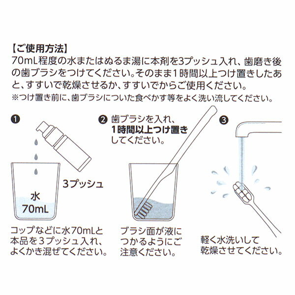 ＼P10倍／エントリーでスーパーセール期間中店内全品ポイント10倍★6/4 20:00～6/11 01：59まで『3本セット』【メール便 送料無料】OC歯ブラシKIREI 30mL 扶桑化学 口腔ケア 3