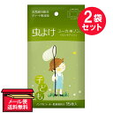 ●商品名ユーカノン ウェットティッシュ 超微香 ユーカリの優しい香り●内容量15枚　×2セット●商品説明天然成分配合ムラなくふけるシートタイプ～低刺激処方～ディート無添加アルコール無添加パラベン無添加年齢制限なく小さな子供から大人までご使用いただけます。◎効力アップ　特許技術　虫の嫌がるユーカリ精油成分配合※［超微香］ユーカリのやさしい香り拭いた後は子供の手足に結んで虫よけリングみたいにご使用頂けます。※不快害虫の虫よけ成分。ユーカリ精油成分の虫よけ効力を高める特許技術を採用しています。パッチテスト済み※全ての方に肌トラブルが起こらないわけではございません。●シートサイズ200mm×150mm ●使用上の注意・目のまわりや粘膜、傷や皮膚に異常があるところには使用しない。・お肌に合わないときは使用を中止する。・皮膚に異常が出た時には使用を中止し皮膚科に相談する。・目に入った時にはすぐに洗い流す。・乳幼児の手の届くところには置かない。・トイレに流さない。・高温の場所、直射日光の当たる場所には置かない。・開封後は乾燥を防ぐためシールをしっかり閉め、なるべく早く使用する。●成分水、ユーカリ精油成分、BG、ポリアミノプロピルビグアニド、ブチルカルバミン酸ヨウ化プロピニル、PEG-40、水添ヒマシ油、メントール、乳酸メンチル（※ほんの少しだけ冷たく感じる成分です）●生産国MADE IN JAPAN 日本製●メーカー機能素材株式会社住所：高知県高知市廿代町6-13●JAN4582328830317●関連ワード虫よけ ウェットティッシュ ディート無添加 天然成分 シート 子ども こども 子供 ノンアルコール 低刺激 アルコール無添加 パラベン無添加 大人 おとな 超微香 ユーカリ リング 【広告文責】白石薬品株式会社TEL:072-622-8820※リニューアルに伴い、パッケージ・内容等予告なく変更する場合がございます。予めご了承ください。