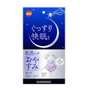 ●商品名ぐっすり快眠専科　肌思いのおやすみネックウォーマー●内容量1枚●商品説明ゴロつきのないフリルで、首元スッキリ寒さを感じやすい首元をふんわりやさしく包みます快眠へと導く温度ポイントをあたたかく包みます。人生の1/3は、睡眠に費やされます。眠っているあなたを大切に、心地よい時間をプレゼント。快眠　セラピスト　三橋美穂 プロフィール 寝具メーカーの研究開発部長を経て独立。睡眠を多角的にとらえた実践的でわかりやすいアドバイスがテレビや雑誌などで人気。著書に「眠トレ！」（三笠書房）ほか多数。豊かな眠りが世界中に満ちあふれることを使いながら日々活動中。●素材レーヨン・綿・その他●サイズフリーサイズ●置寸巾約27cm、丈約20cm●洗濯取り扱い方法・水温は、30℃までで洗濯機で非常に弱く洗濯してください。・漂白出来ません。・家庭用タンブル乾燥機は避けてください。・日陰での吊り干しで乾燥させてください。・あて布を使用し、110℃以下でアイロン掛けしてください。・スチームの使用は避けてください。・ドライクリーニングは避けてください。●使用・保管上の注意・万一、かゆみかぶれなどの症状があらわれた場合は直ちに使用を中止してください。・火の近くや高温になる場所には置かないでください。・小児の手の届かないところに保管してください。●洗濯表示●生産国MADE IN CHINA 中国製●発売元株式会社大木住所：東京都文京区音羽2-1-4オレンジケアプロダクツ●JAN4987379007204●関連ワード快眠　睡眠　眠トレ　冷え対策　安眠　首元　ネックウォーマー　あったか　首冷え用　リラックス　おうち時間【広告文責】白石薬品株式会社TEL:072-622-8820※リニューアルに伴い、パッケージ・内容等予告なく変更する場合がございます。予めご了承ください。